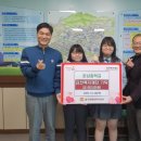 운남중학교 이미지