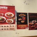 고봉민김밥인둔산