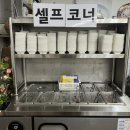 원조수라상 꼬막정식 이미지