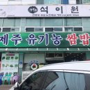 아씨옷방