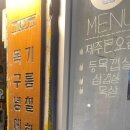 길음칠 이미지