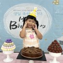 9월 - 생일파티🎂(함다현,김하율,황서은,이로운) 이미지