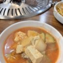 대도숯불구이 네이버블로그