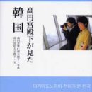 도노미 세계일보