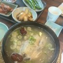 태호삼계탕 이미지