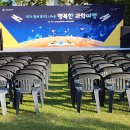 24.9.28 과학축제 - 1 이미지