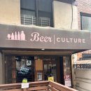 뉴욕 맥주 여행]9박 10일 맥주 요약. -1 (뉴욕 수제맥주/크래프트 맥주. New York Craft Beer)