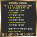 독일보청기 | 시그니아독일보청기 퓨어 7IX 판매후기