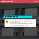 성남 고시원 수진역 고시텔 드레코하우스 고시텔 거주후기