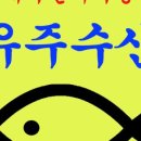 옥돔집