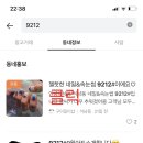 구이일이샵