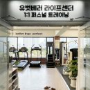 유벗베러 라이프센터 네이버블로그