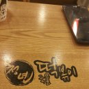 청년국물떡볶이 이미지