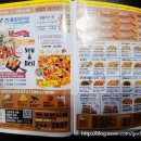 피자샵중구점 이미지