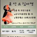 10월의 왈츠 이미지