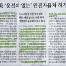 비상통신주 이미지
