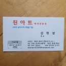 삼각지역 2번 출구 이미지