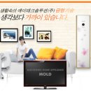 에이테크솔루션(주) 이미지