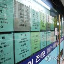 급매물부동산공인중개사사무소 이미지