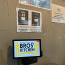 bros kitchen(브로스 키친) 이미지