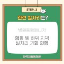 손불면노인복지센터 이미지