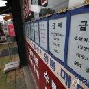 남부공인중개사사무소 이미지