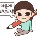 삼봉 우미린 에코프레 이미지