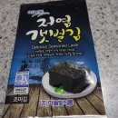 (주)하늘빛식품