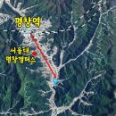 평창역공인중개사사무소 이미지