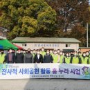 진안군장애인종합복지관 이미지