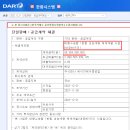 에이치제이시스템 이미지
