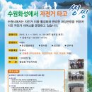 자전거대여소(화성행궁) 이미지