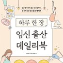 데일리하루 이미지