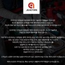 제이나인모터스 네이버블로그