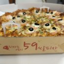 오구피자 메뉴 오구쌀피자 통새우피자 내돈내산 아토피 후기