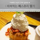 카페베네온양역점 이미지