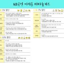 이지올마트 - 103692 | 이지올마트