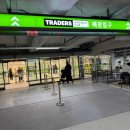 이마트24(등촌현대점) | [공지] 센트나인 등촌역 아파트 분양가 모델하우스 ㅣ입지·교통.학군 총정리 방문예약 접수