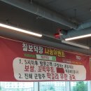 코다리킹 이미지