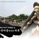 하루한옥 이미지