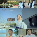 백만장자 이미지