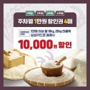 삼성양곡