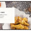 봉구치킨호프