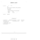 수서서울이비인후과의원 이미지