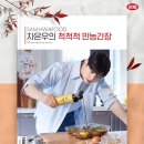 삼화식품
