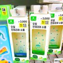 다이소 수원연무점 네이버블로그
