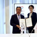 대한체육회 이미지