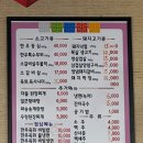 옛날숯불왕화로구이