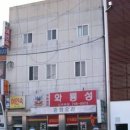 강남여인숙 이미지