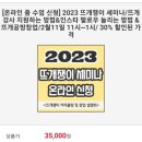 박형아는뜨개쟁이아카데미